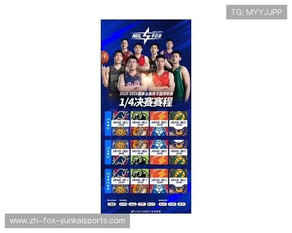 全国体育局篮球联赛比（2021全国体育杯篮球）sports